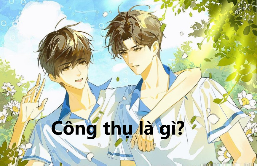 Công thụ là gì?